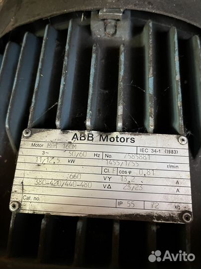 Электродвигатель