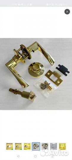 Ручка-защелка дверная межкомнатная