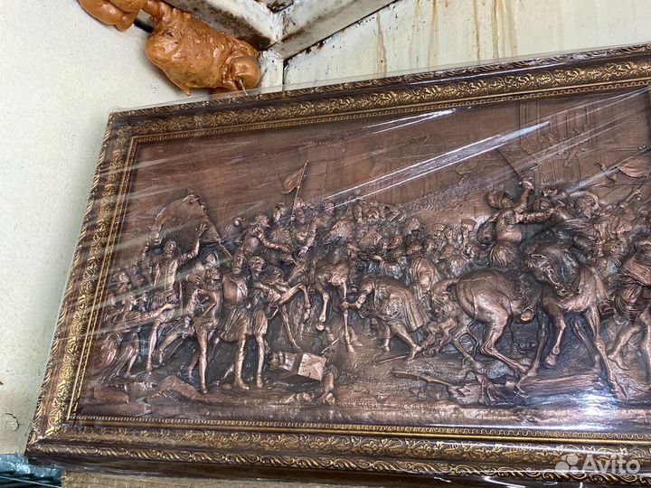 Герб Армении