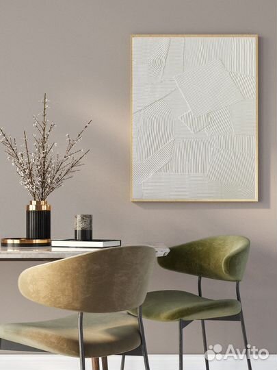 Картина абстракция