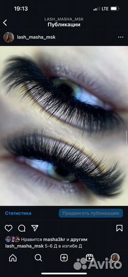 Наращивание ресниц