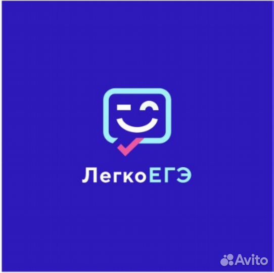 Репетитор по русскому языку егэ/ огэ