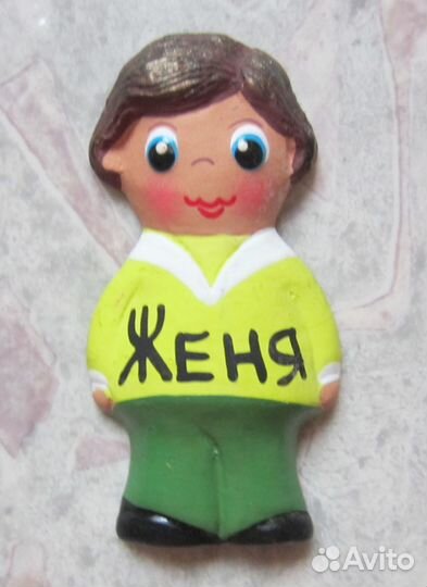 Магнит с именем Женя