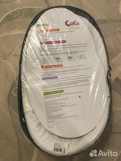 Кокон для новорожденных