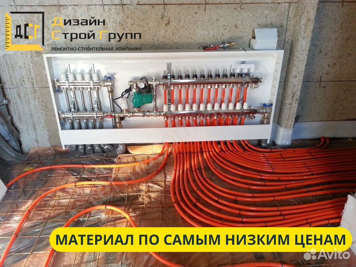 Водяной теплый пол