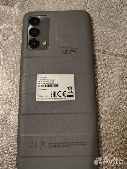 realme GT Master Edition, 8/256 ГБ