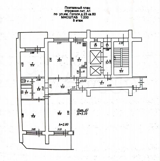 4-к. квартира, 138,5 м², 5/10 эт.