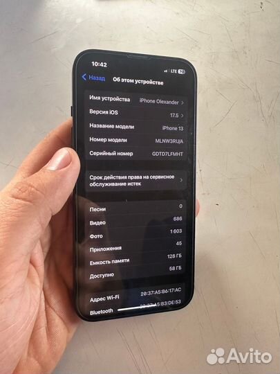 iPhone 13, 128 ГБ