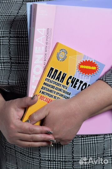 Бухгалтерия под ключ / Бухгалтер