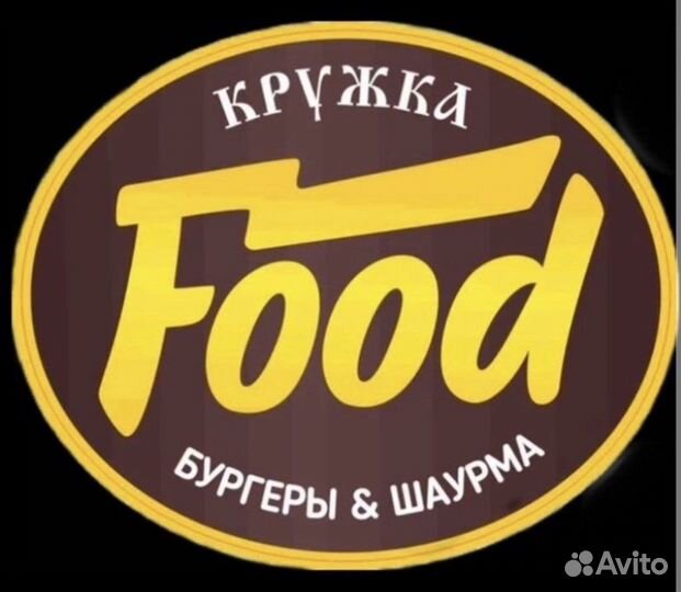 Повар шаурмист