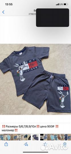 Детская одежда опт