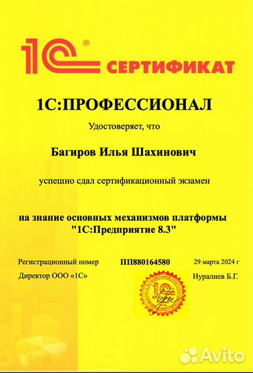 Бухгалтерские услуги (восстановление) с Гарантией