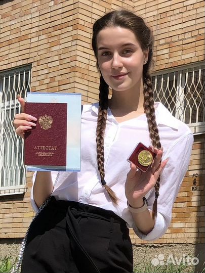 Репетитор по английскому языку