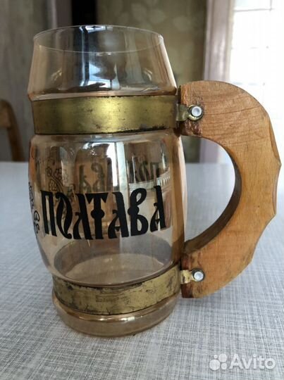 Кружка пивная Полтава СССР оригинал