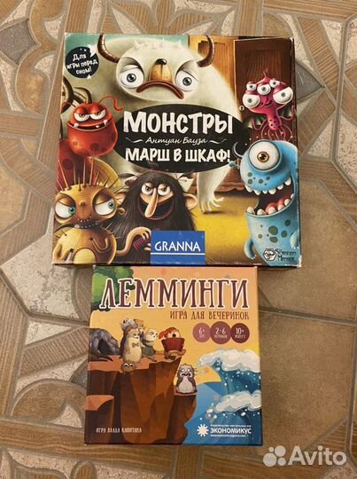 Игры