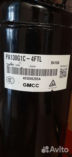 Компрессор toshiba для сплитсистемы