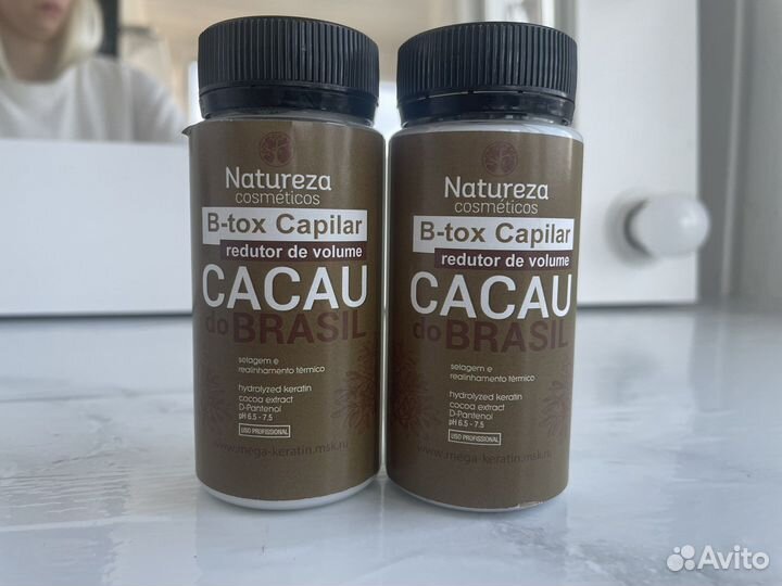 Ботокс кератин для волос (набор)