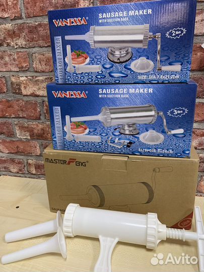 Шприцы колбасн, Ветчинница, Формы для сыра