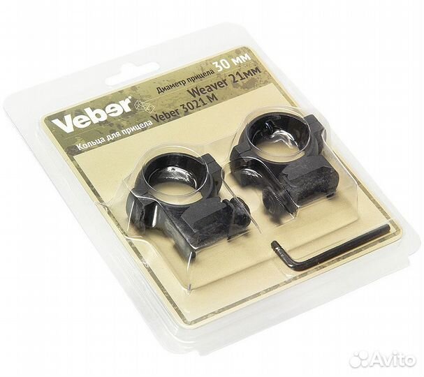 Кольца для прицела Veber 3021 M