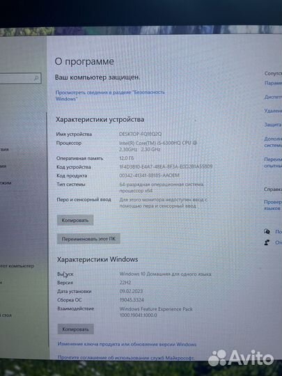 Ноутбук hp omen 17