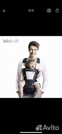 Рюкзак-переноска для детей, кенгуру, хипсит