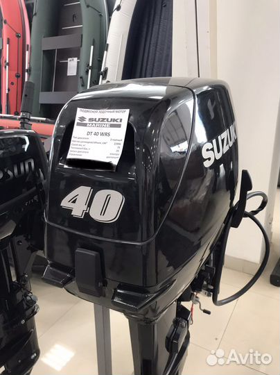 Лодочный мотор suzuki dt40wrs