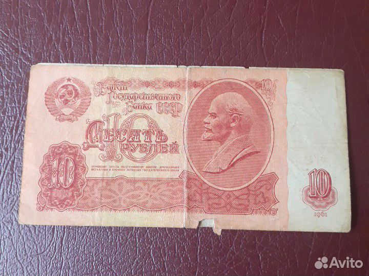 Купюры банкноты разные