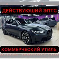 BMW M3 3.0 AT, 2023, 2 779 км, с пробегом, цена 14 900 000 руб.