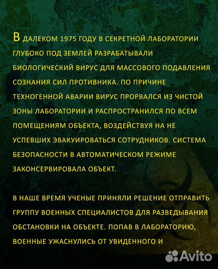 Квест в Москве. Продам готовый действующий бизнес