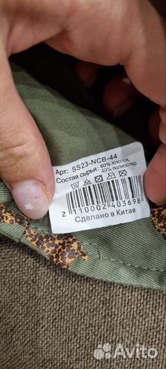 Панама детская