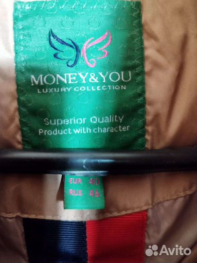 Пальто зимнее