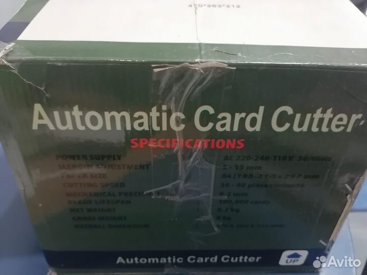 Автоматический резак для карточек/визиток