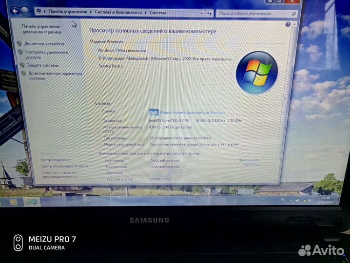 Ноутбук samsung r540