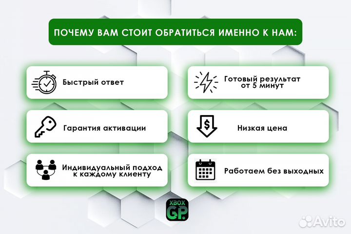 Xbox Game Pass Ultimate 43 месяца - Любой Срок