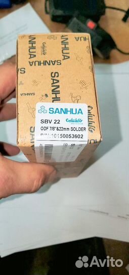 Шаровый вентиль SBV22