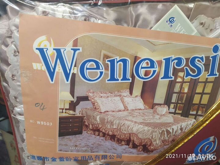 Покрывало на 2 х спальную кровать