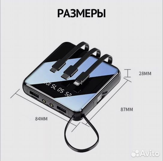Повербанк на 10000mAh