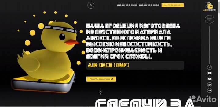 Создание сайта. Разработка сайтов