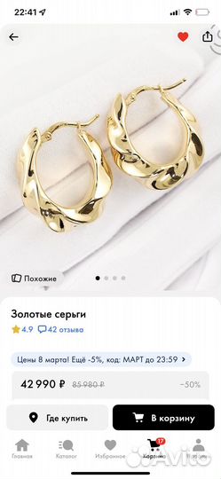 Серьги новые с биркой и пломбой (Италия),вес 4,01г