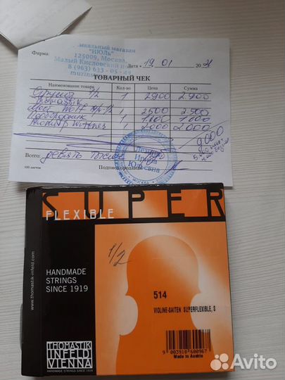 Скрипка gewa pure ew 1/4 полный комплект