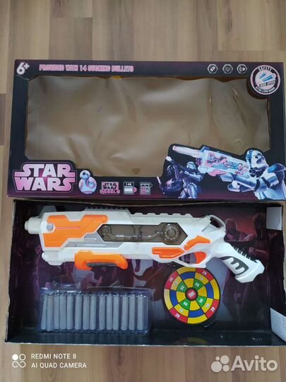 Бластер с резиновыми пульками