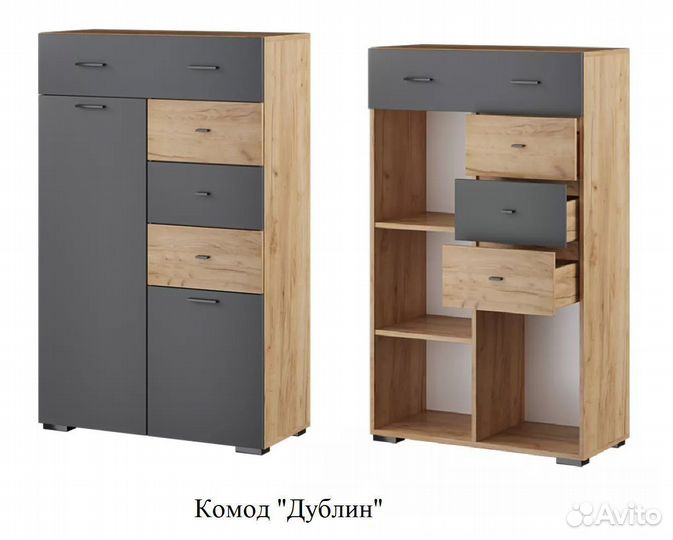 Комод современный