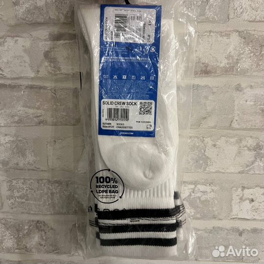 Adidas Solid Crew Sock