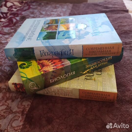 Книги для детей, энциклопедия биология, география
