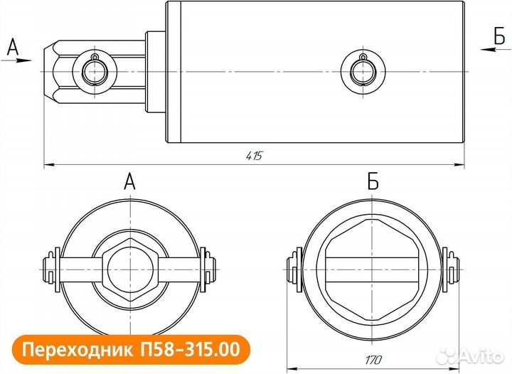 Переходник для бурового инструмента П58-315.00