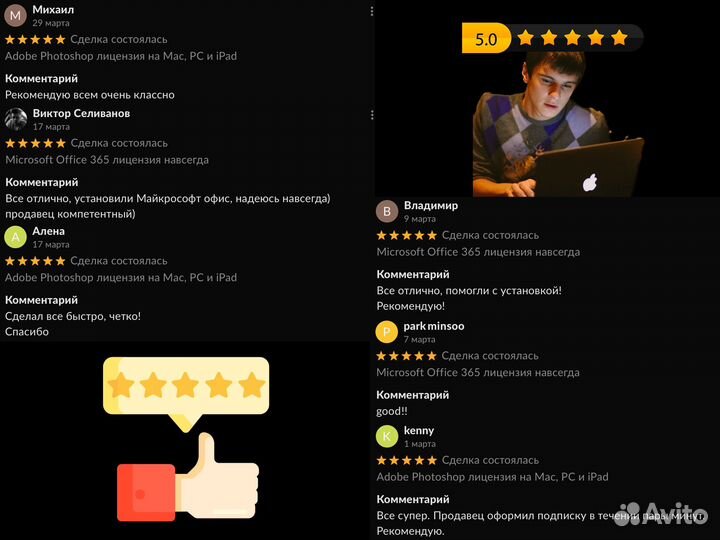 Microsoft Office 365 лицензия для Mac, PC и iPad