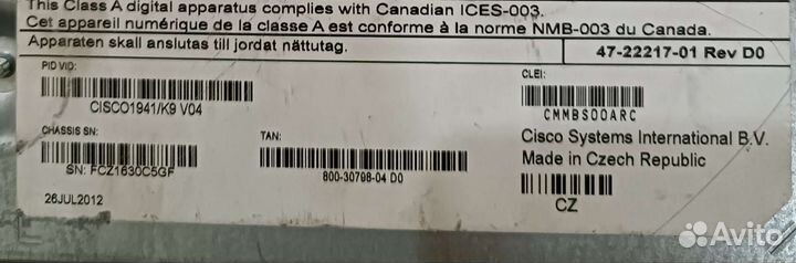 Маршрутизатор cisco 1941/k9
