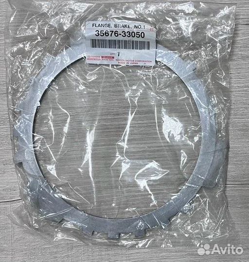 Опорный диск АКПП U660E / U760E B1 toyota