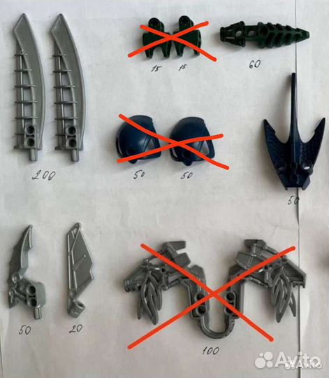 Lego Бионикл детали оригинал