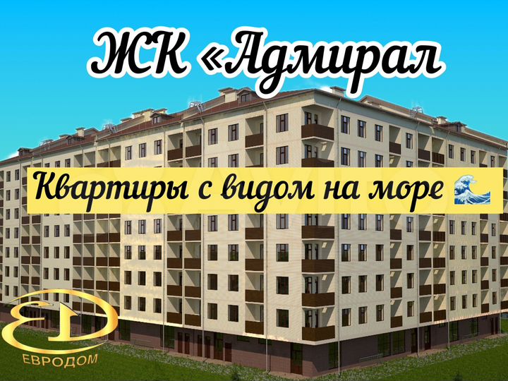 2-к. квартира, 60,7 м², 5/12 эт.